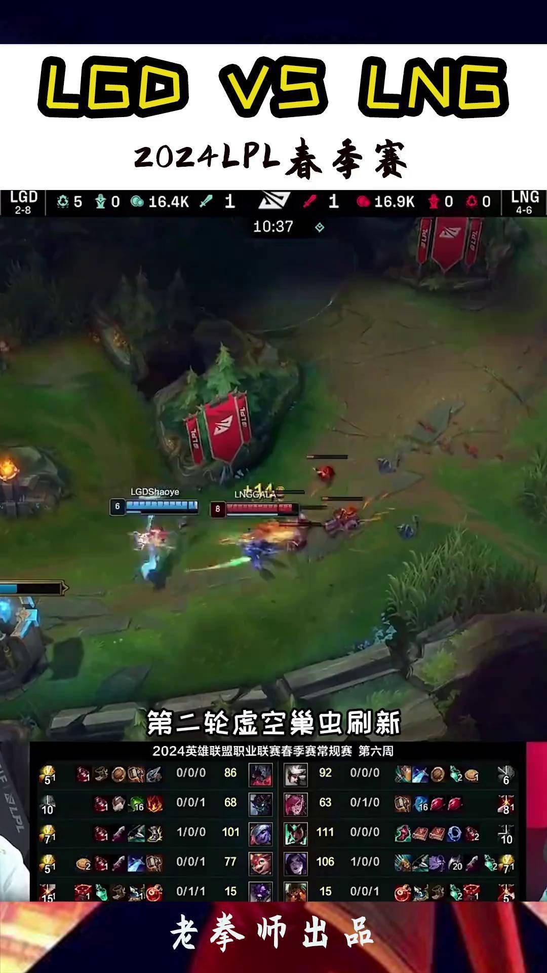 JackeyLove意外战胜TL,战术调整引爆全场!赢得满堂喝彩(从赛博朋克开始当佣兵) JackeyLove意外战胜TL,战术调整引爆全场!赢得满堂喝彩(从赛博朋克开始当佣兵)