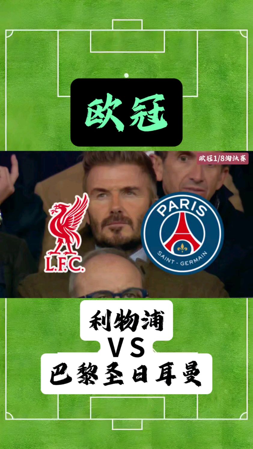 包含转折点柏林联合战术微调;欧冠今晚攻防权衡;更衣室稳定;球队文化被再次提及的词条 包含转折点柏林联合战术微调;欧冠今晚攻防权衡;更衣室稳定;球队文化被再次提及的词条