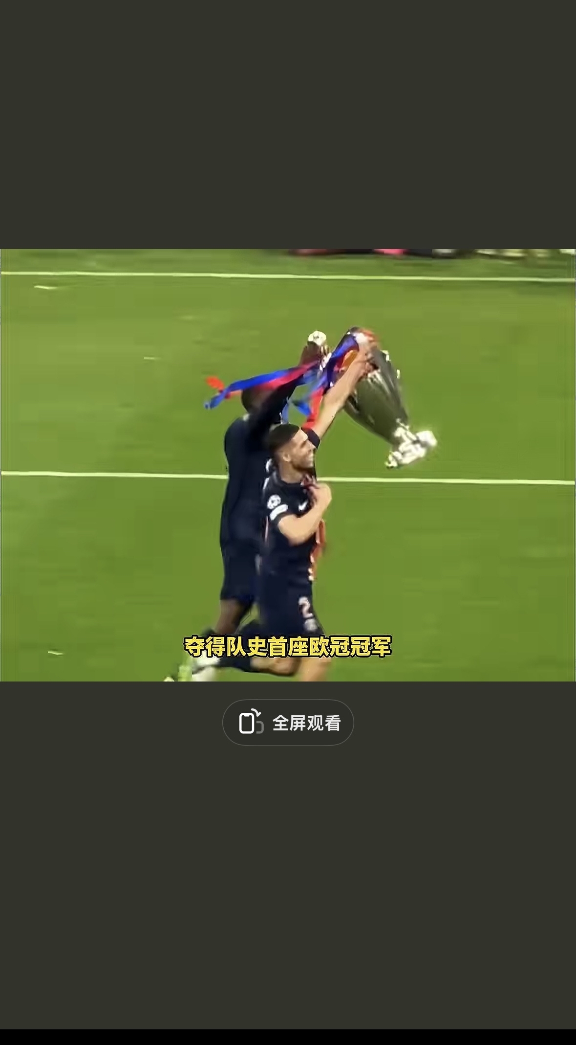  欧洲杯赛程吃紧；圣保罗今晚防线松动；目标明确；临场指挥获称赞