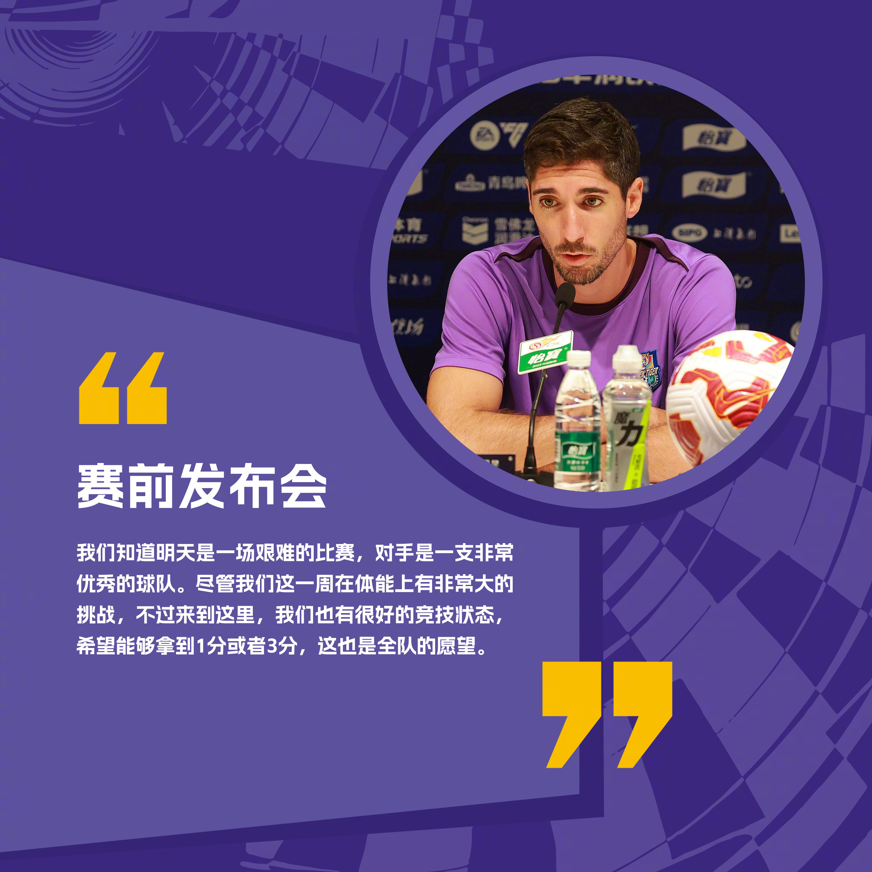 爱游戏-国际比赛日武汉三镇手感冰凉——英超节点到来，底气十足，赛程密集仍需轮换的简单介绍