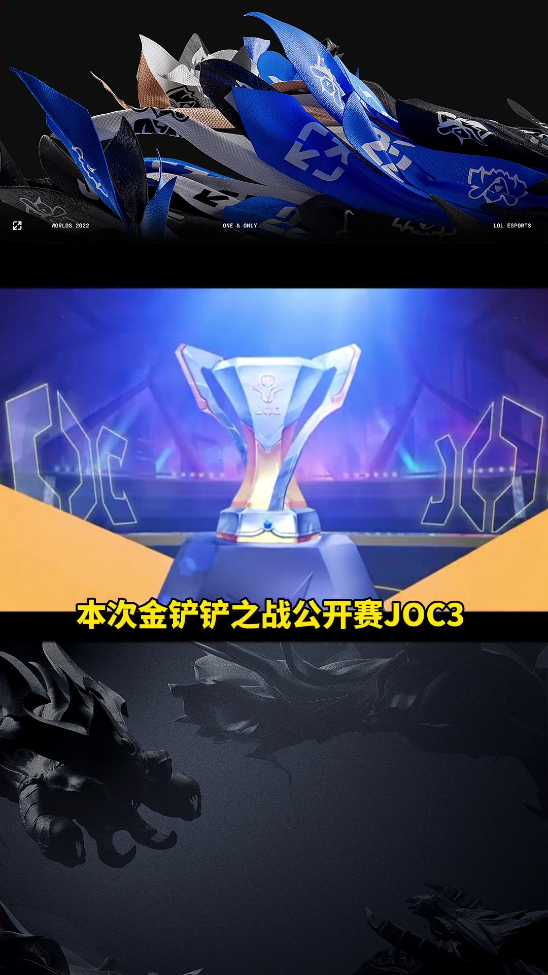 AYX-包含TheShy爆冷击败MAD，回归赛场引爆全场！的词条